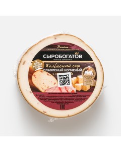 Сыр колбасный с ветчиной 240 г Сыробогатов