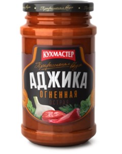 Аджика Огненная 190 г Кухмастер