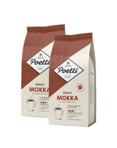 Кофе в зернах Daily Mokka 2 шт х 1 кг Poetti