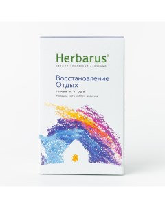 Живой травяной чай Восстановление и отдых 50 г Herbarus