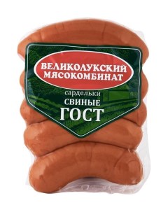 Сардельки Великолукский мясокомбинат Свиные ГОСТ Великолукский мк