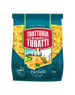 Макаронные изделия Turatti Farfalle Бантики 450 г Trattoria di maestro