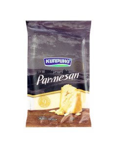 Сыр Пармезан 34 БЗМЖ 150 г Киприно