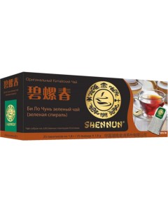 Чай зеленый Би Ло Чунь в пакетиках 1 8 г 25 шт Shennun