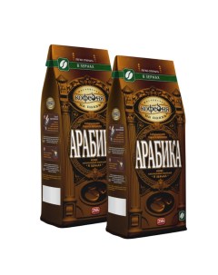 Кофе в зернах Арабика 2 шт по 250 г Московская кофейня на паяхъ
