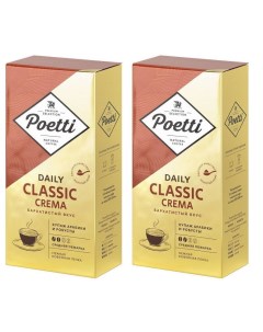 Кофе молотый Daily Classic Crema 250 г х 2 шт Poetti