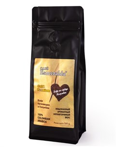 Кофе МОЛОТЫЙ Gold Premium Espresso 500г фольг пакет с клапаном Cafe esmeralda