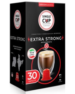 Кофе в капсулах Extra Strong формата Nespresso 30 шт Single cup coffee