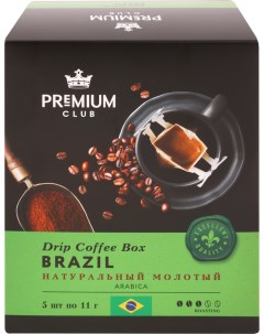 Кофе Brazil молотый в индивидуальных фильтр пакетах 11 г х 5 шт Premium club