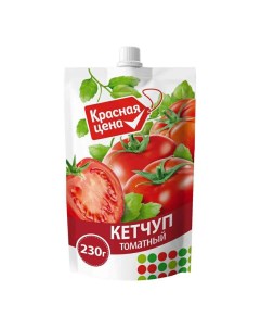 Кетчуп Томатный первая категория 230 г Красная цена
