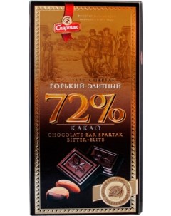 Плитка горький шоколад элитный 72 90 г Спартак