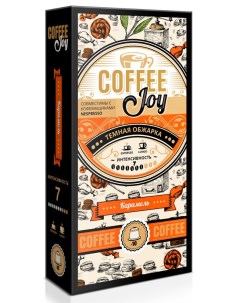 Кофе в капсулах Карамель формата Nespresso Неспрессо 10 шт Coffee joy