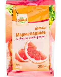 Мармеладные дольки со вкусом грейпфрута 254 г Глобус