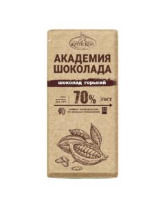 Шоколад Фабрика имени Крупской Академия шоколада горький 70 85 г Кф крупской
