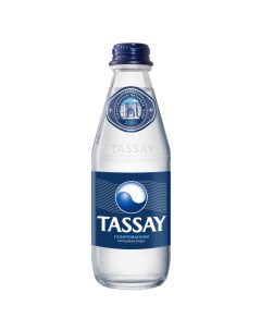 Природная питьевая вода газированная стекло 0 25 л 12 штук Tassay