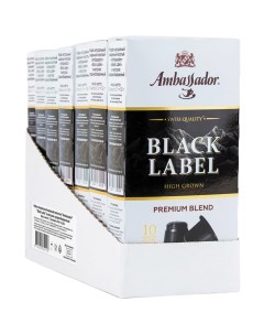 Кофе в капсулах Black Label 7 упаковок по 10 капсул Ambassador