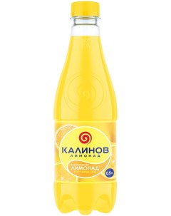 Лимонад Калинов Классический 0 5 л Калиновъ