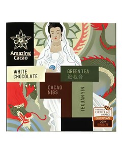 Шоколад белый с зеленым чаем Те Гуань Инь и какао крупкой 60 г Amazing cacao
