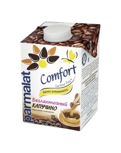 Молочный коктейль Comfort Капучино безлактозный 1 5 500 мл Parmalat