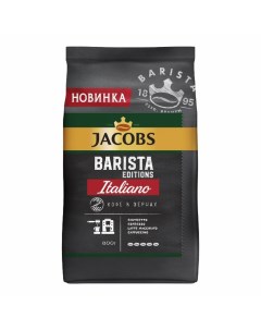 Кофе Barista Editions Italiano в зернах 800 г Jacobs