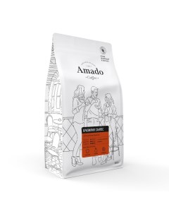 Кофе в зернах бразильский Сантос 0 5 кг Amado