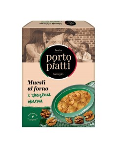 Мюсли овсяные с грецким орехом 250 г Porto piatti