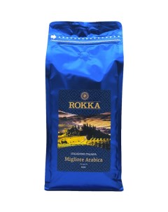 Кофе в зернах Migliore Arabica 1000 гр Rokka
