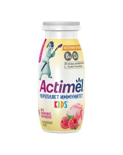 Кисломолочный напиток детский малиновое мороженое 1 5 БЗМЖ 95 г Actimel
