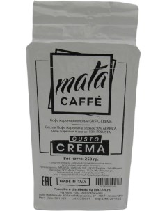 Кофе молотый Gusto Crema 250г Mata caffe