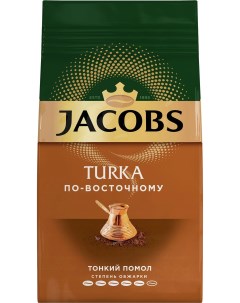 Кофе Turka по восточному молотый 200 г Jacobs