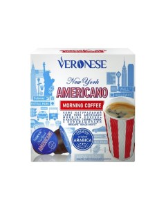Кофе молотый AMERICANO Morning Coffeel в капсулах 10 8 г Veronese