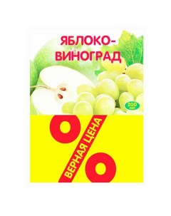 Нектар детский Яблоко виноград осветленный с 3 лет 200 мл Верная цена