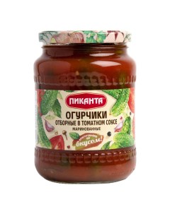 Огурцы маринованные в томатном соусе 700 г Пиканта