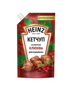 Кетчуп клюква для шашлыка 320 г Heinz