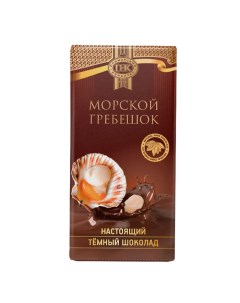 Шоколад темн ПК с морск гребешком 100г Приморский кондитер