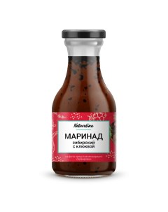 Маринад Сибирский с клюквой 250 г Naturalina