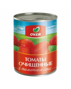 Помидоры О кей очищенные в томатном соке 400 г О'кей