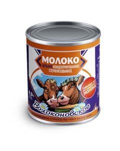 Концентрированное молоко цельное 8 5 БЗМЖ 300 г Волоконовское