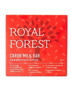 Шоколад молочный из обжаренного кэроба без сахара 75 г Royal forest
