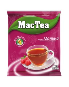 Растворимый чайный напиток MacTea со вкусом малины 20 пакетиков по 16г Мастеа