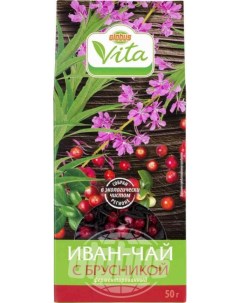 Иван чай Globus Vita с брусникой листовой 50 г Глобус вита