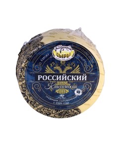 Сыр полутвердый Российский 45 150 г Кобринские сыры