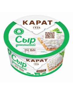 Творожный сыр Домашний 20 150 г Карат