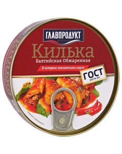 Килька балтийская обжаренная неразделанная в томатном соусе 240 г Мореслав