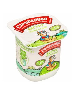 Йогурт детский термостатный 1 5 БЗМЖ 125 г Сарафаново