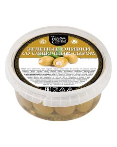 Оливки зеленые со сливочным сыром 250 г Terra del gusto