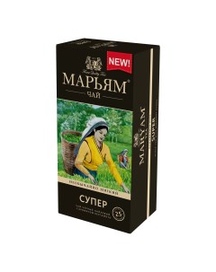 Чай черный Супер 50 г Maryam tea