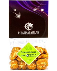 Драже Pirat Marmelad Грецкий орех в белом шоколаде 200г Piratmarmelad