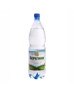Вода питьевая газированная 1 5 л Берегиня