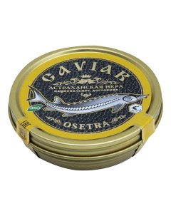Икра осетра черная 125 г Caviar